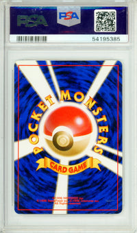 Pokemon Graded: JP Eevee #133 Rocket (1997) PSA 9