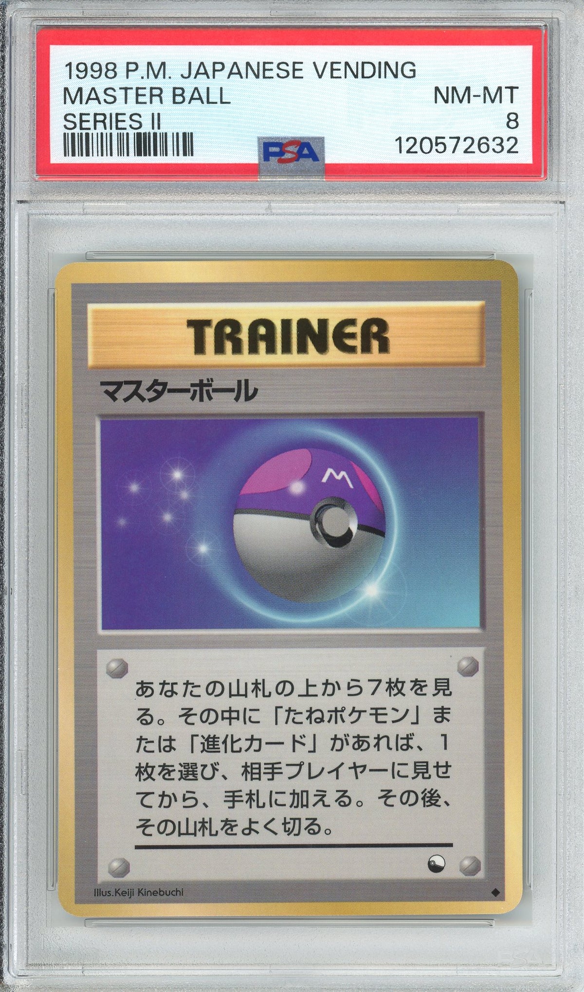 Pokemon Graded: JP Master Ball Vending Series II (1998) PSA 8
