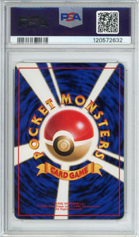 Pokemon Graded: JP Master Ball Vending Series II (1998) PSA 8