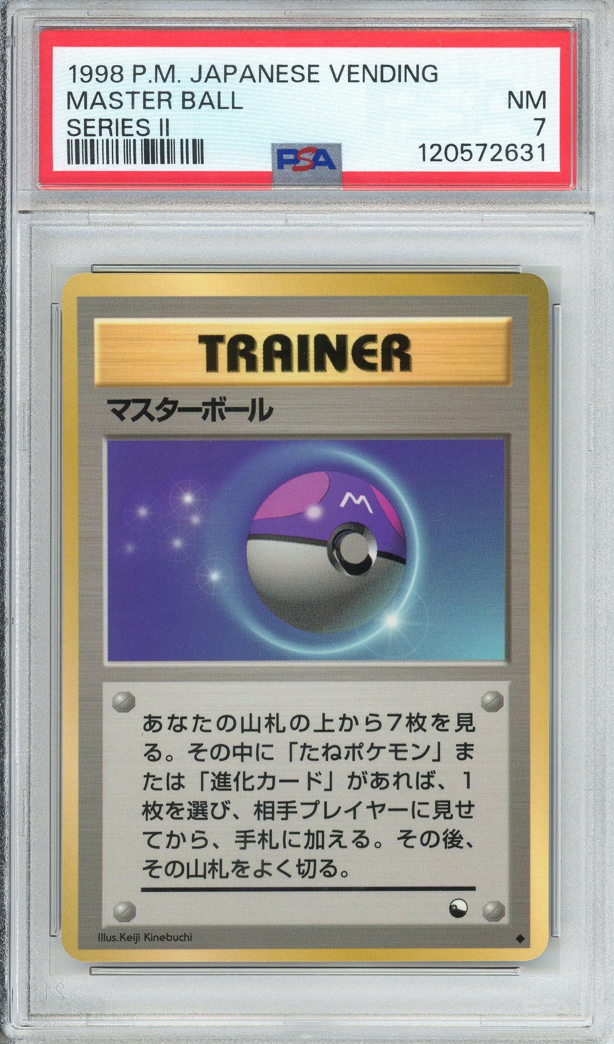 Pokemon Graded: JP Master Ball Vending Series II (1998) PSA 7
