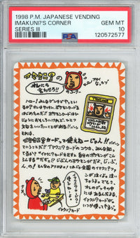 Pokemon Graded: JP Imakuni?'s Corner Vending Series III (1998) PSA 10