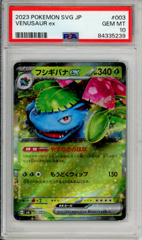 Pokemon Graded: JP Venusaur ex 3/49 SVG Special Deck Set (2023) Holo PSA 10