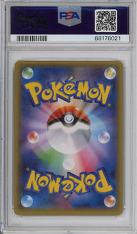 Pokemon Graded: Pikachu in Rayquaza Poncho PSA 9