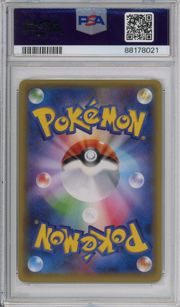 Pokemon Graded: Pikachu in Rayquaza Poncho PSA 9