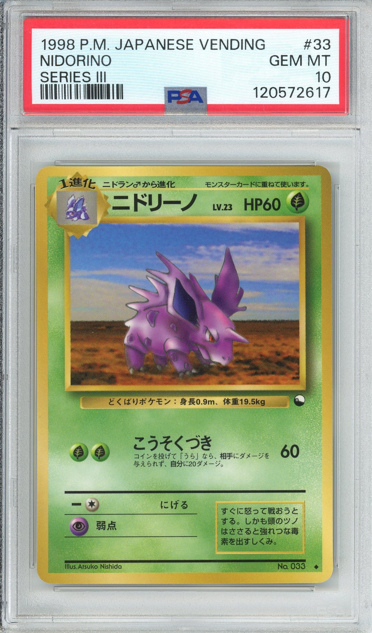 Pokemon Graded: JP Nidorino #33 Vending Series III (1998) PSA 10