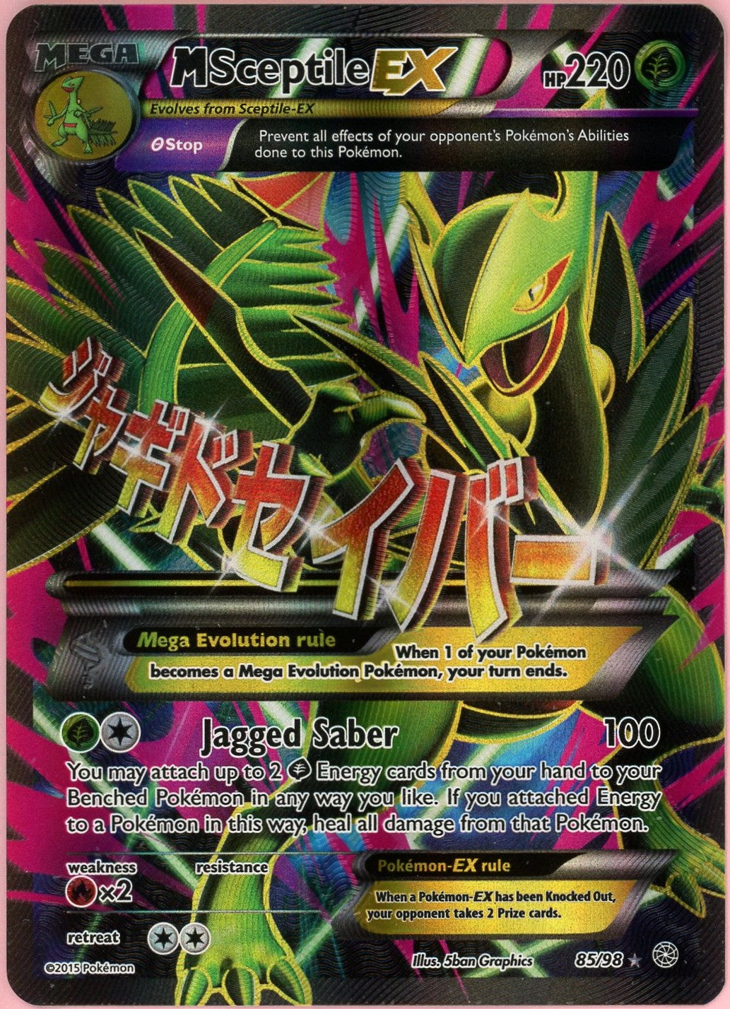 Pokemon Single: M Sceptile EX 85/98 Ancient Origins (2015) Ultra Rare NM