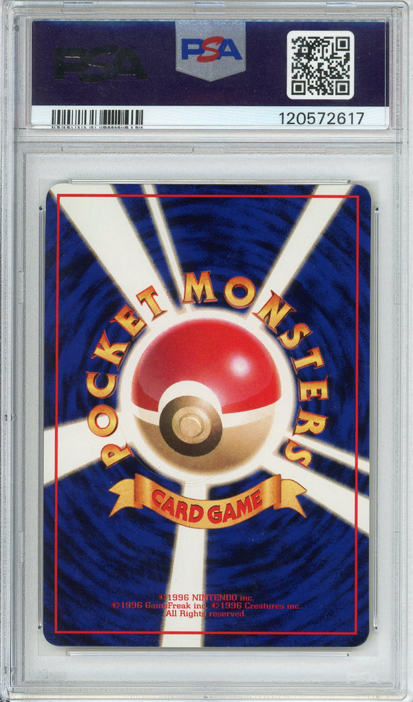 Pokemon Graded: JP Nidorino #33 Vending Series III (1998) PSA 10