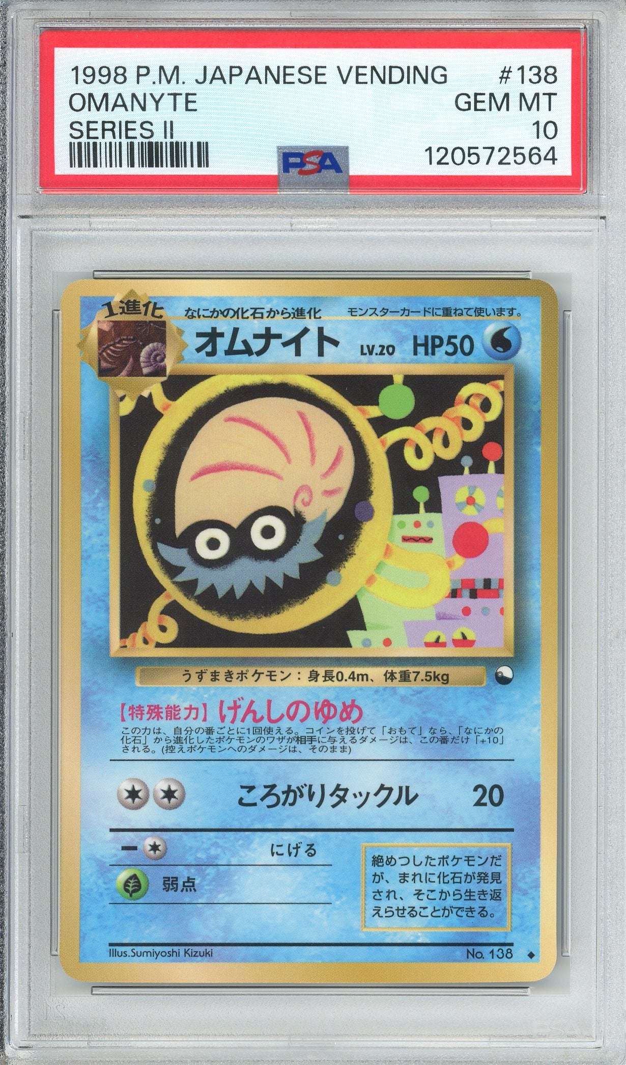 Pokemon Graded: JP Omanyte #138 Vending Series II (1998) PSA 10