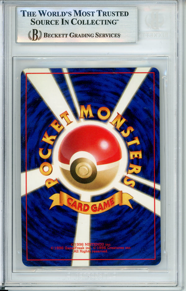 Pokemon Graded: JP Sabrina's Gengar #94 Challenge From The Darkness (1999) Beckett 8.5