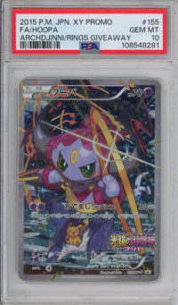Pokemon Graded: JP Hoopa Promo PSA 10