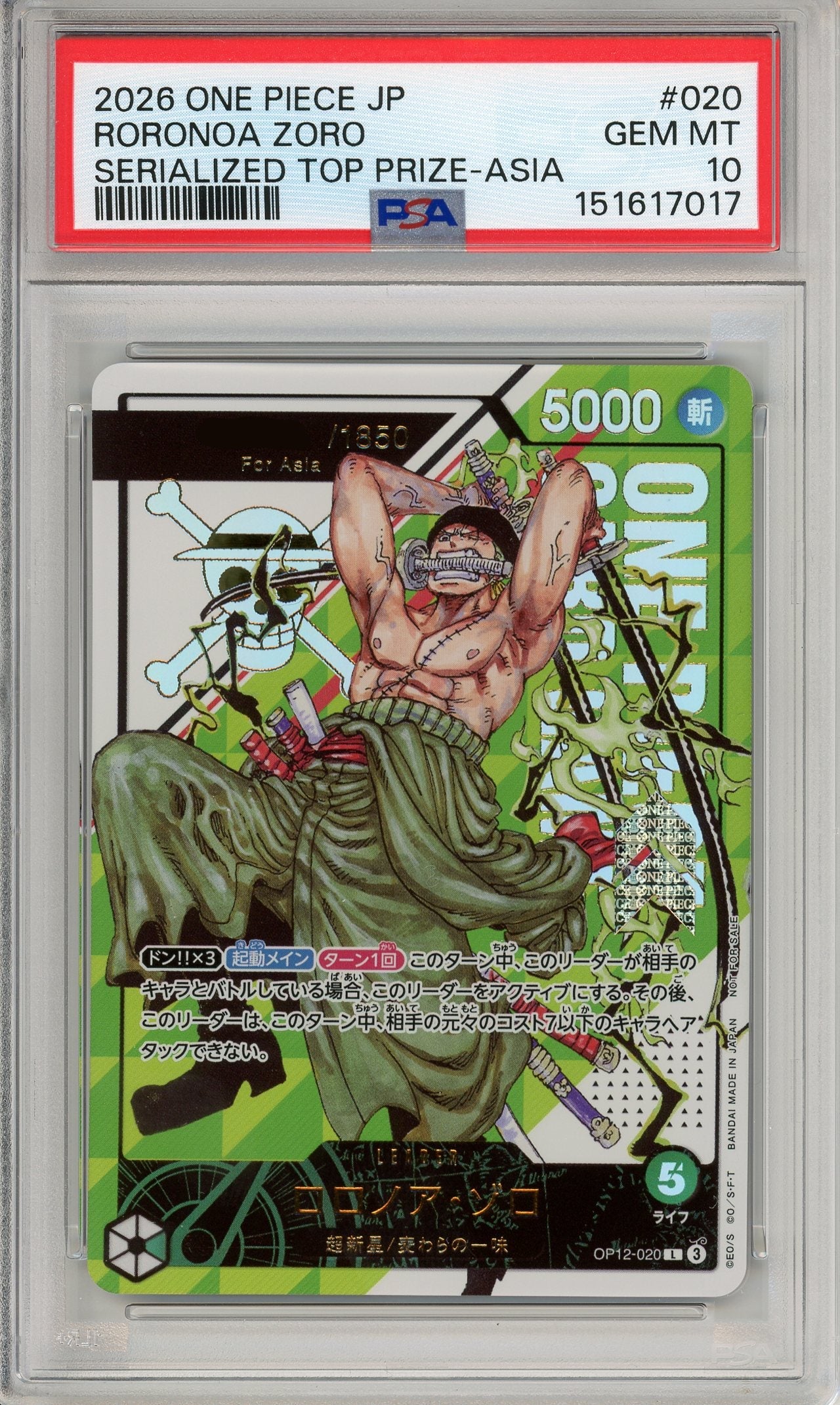 One Piece Graded: Roronoa Zoro OP12/020 Serialized Top Prize- Asia