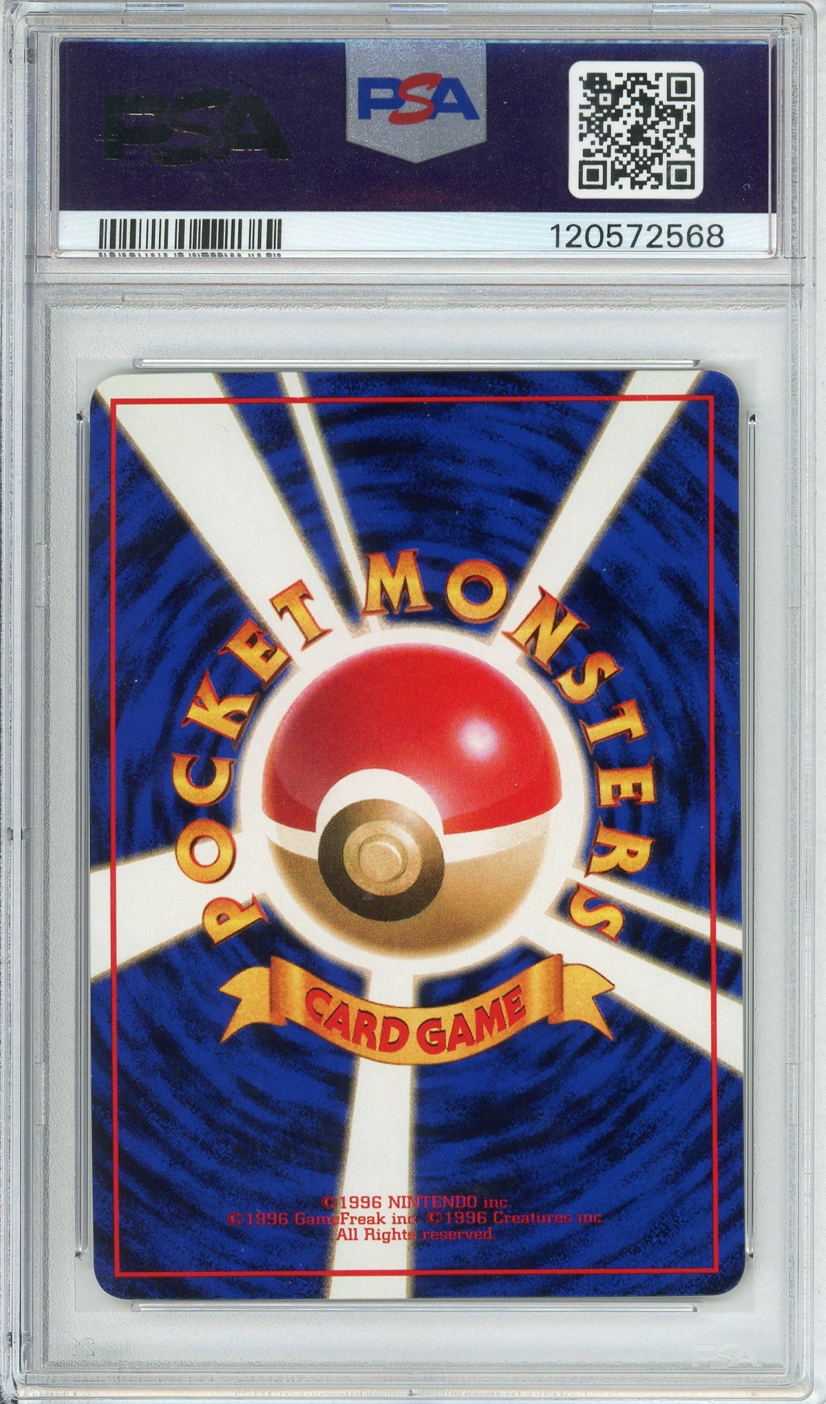 Pokemon Graded: JP Magnemite #81 Vending Series II (1998) PSA 8
