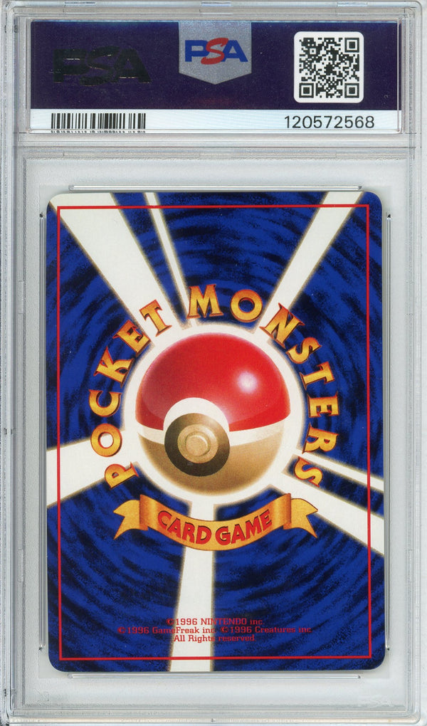 Pokemon Graded: JP Magnemite #81 Vending Series II (1998) PSA 8