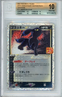 Pokemon Graded: JP Umbreon Promo Beckett 10