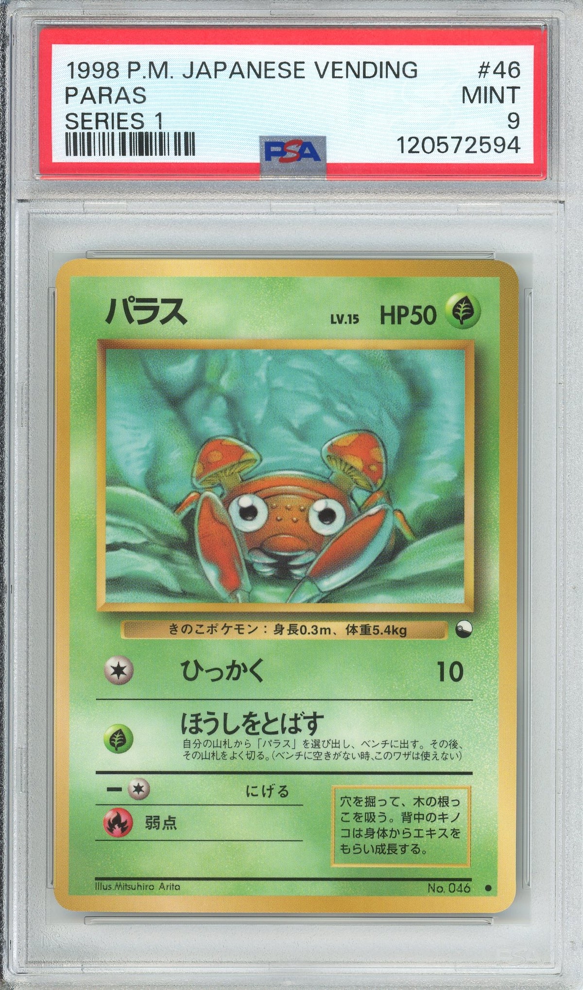Pokemon Graded: JP Paras Vending Series I (1998) PSA 9