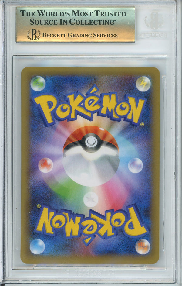 Pokemon Graded: JP Umbreon Promo Beckett 10