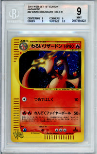 Pokemon Graded: JP Dark Charizard 42/48 Web Set 1st Edition (2001) Holo Beckett 9