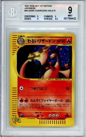 Pokemon Graded: JP Dark Charizard 42/48 Web Set 1st Edition (2001) Holo Beckett 9