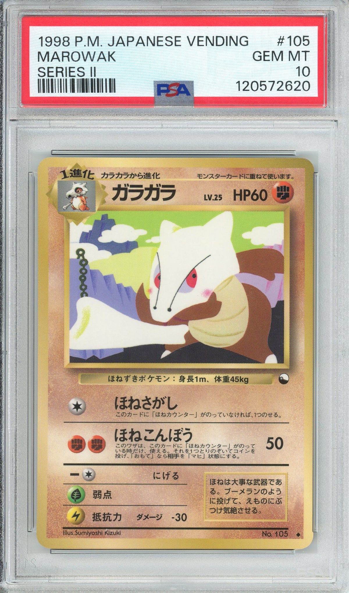 Pokemon Graded: JP Marowak Vending Series II (1998) PSA 10