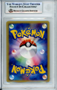 Pokemon Graded: JP Dark Charizard 42/48 Web Set 1st Edition (2001) Holo Beckett 9