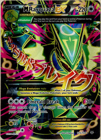Pokemon Single: M Rayquaza EX 105/108 Roaring Skies (2015) Holo MP