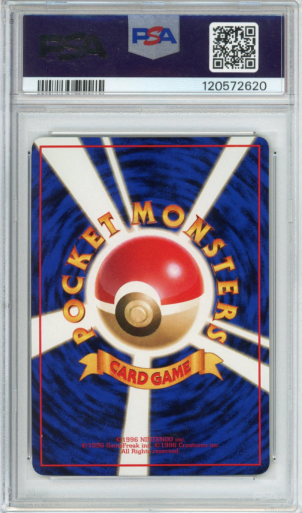 Pokemon Graded: JP Marowak Vending Series II (1998) PSA 10