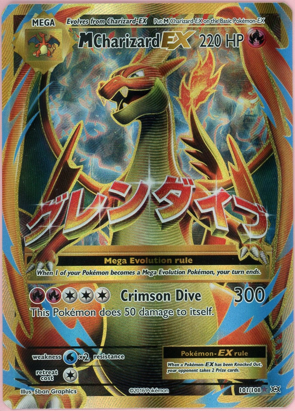 Pokemon Single: M Charizard EX 101/108 XY Evolutions (2016) Full Art Holo MP