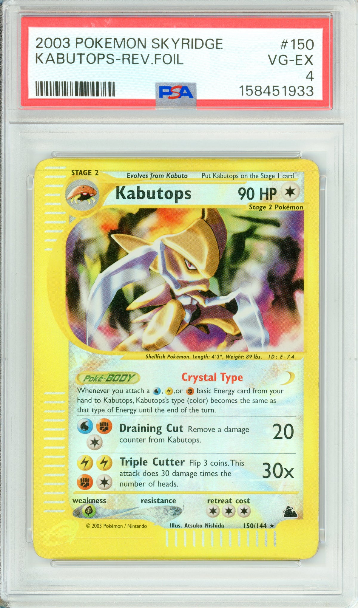 Pokemon Graded: Kabutops 150/144 Skyridge (2003) Rev. Foil PSA 4