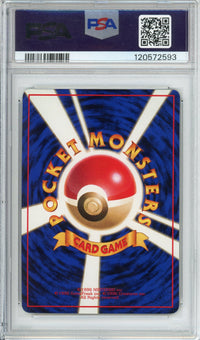Pokemon Graded: JP Tangela #114 Vending Series II (1998) PSA 10