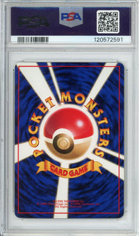 Pokemon Graded: JP Tangela #114 Vending Series II (1998) PSA 9