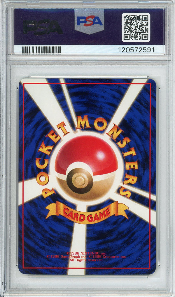 Pokemon Graded: JP Tangela #114 Vending Series II (1998) PSA 9