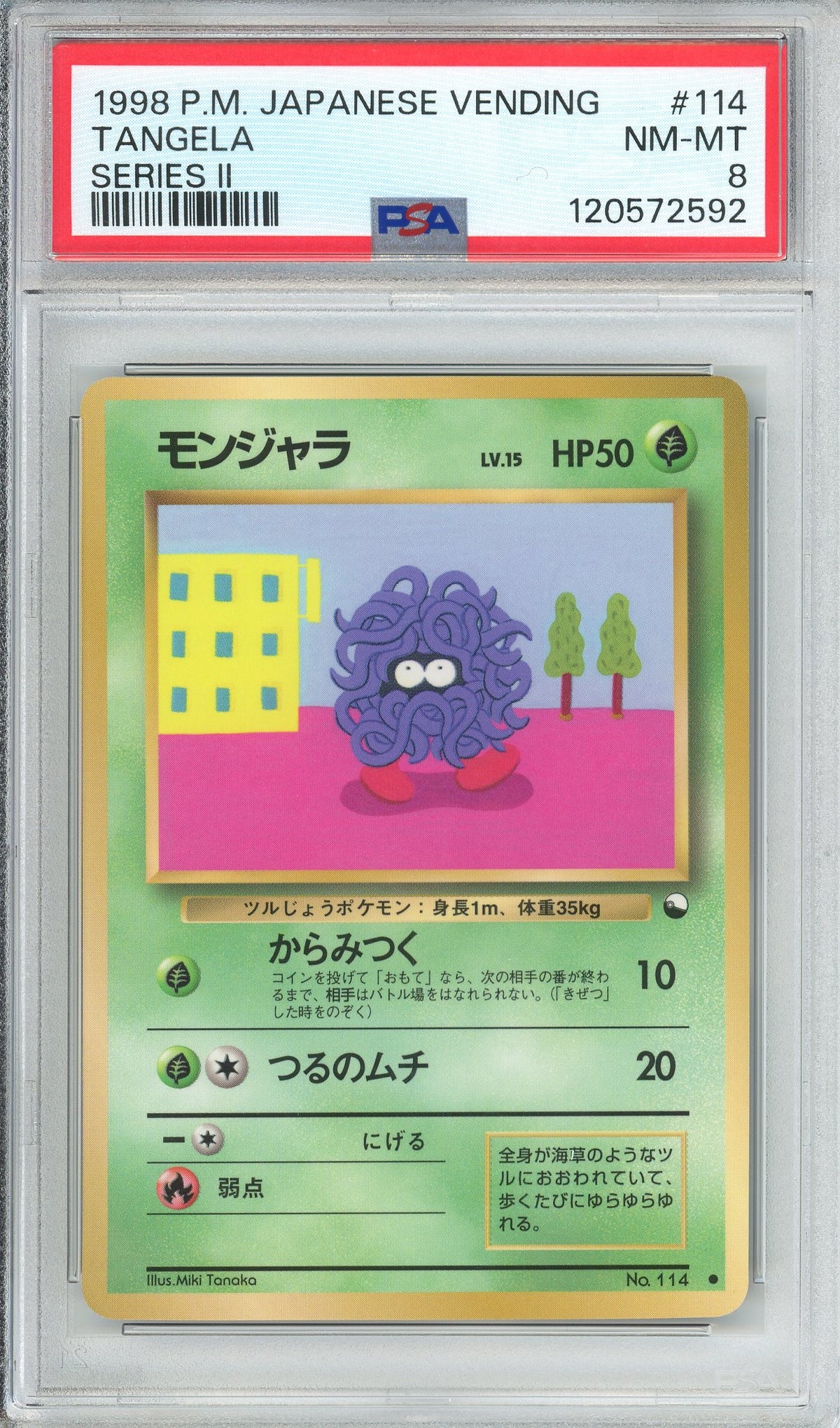 Pokemon Graded: JP Tangela #114 Vending Series II (1998) PSA 8