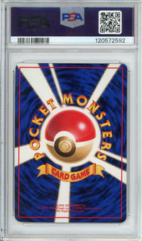 Pokemon Graded: JP Tangela #114 Vending Series II (1998) PSA 8