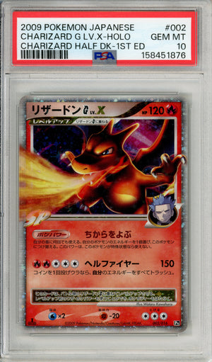 Pokemon Graded: JP Charizard G LV.X 2/16 Half Deck (2009) Holo PSA 10