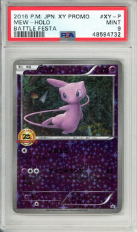 Pokemon Graded: JP Mew #XY-P Battle Fiesta (2016) Holo PSA 9