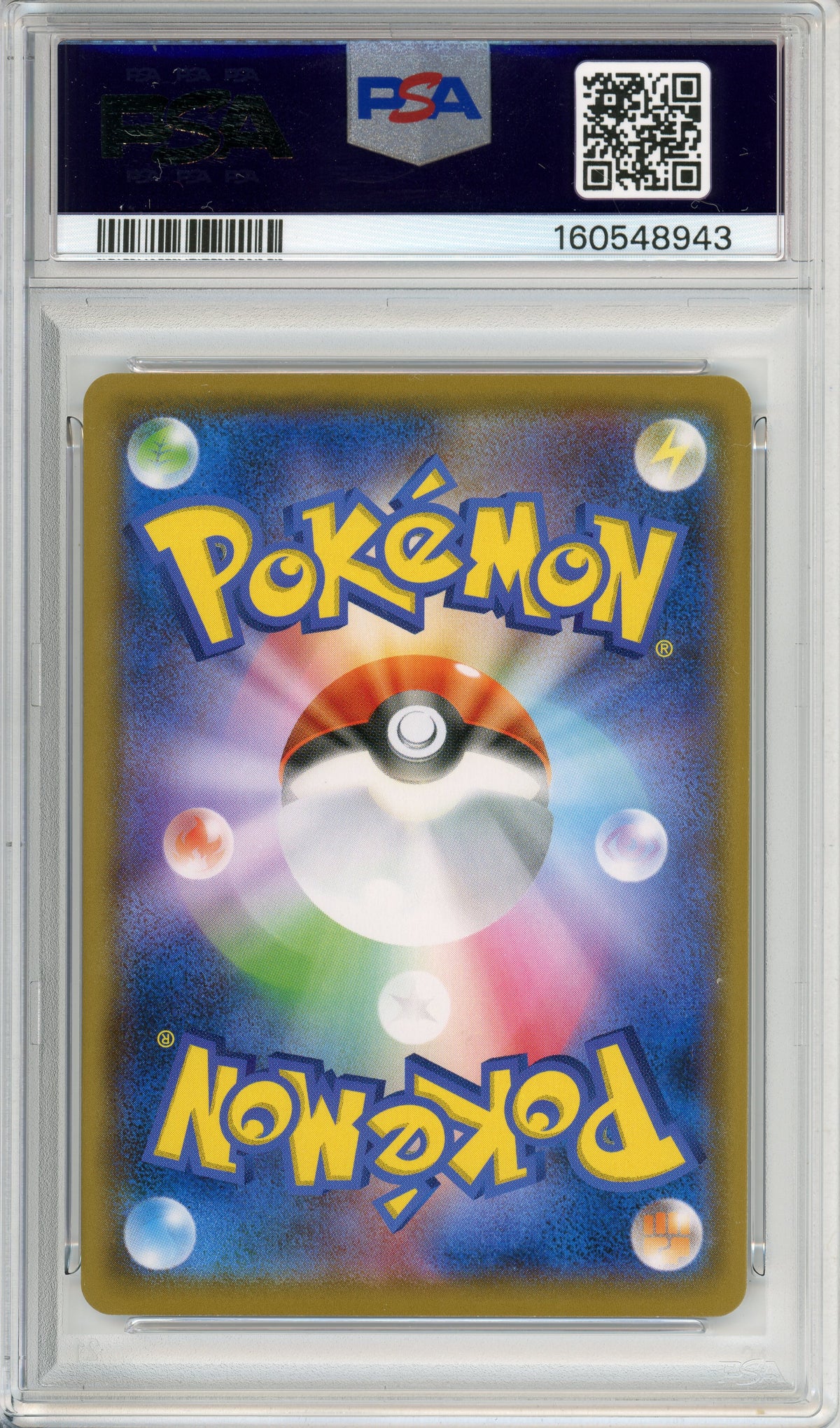 Pokemon Graded: JP Pikachu #288 Retrospective Promo (2018) PSA 10