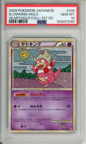Pokemon Graded: JP Slowking 39/70 Heartgold Collection (2009) Holo PSA 10