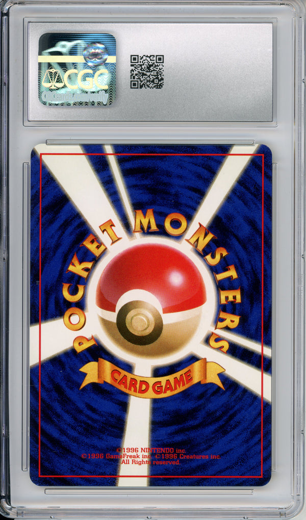Pokemon Graded: JP Gengar #94 Masaki Promo (1999) Holo CGC 8.5