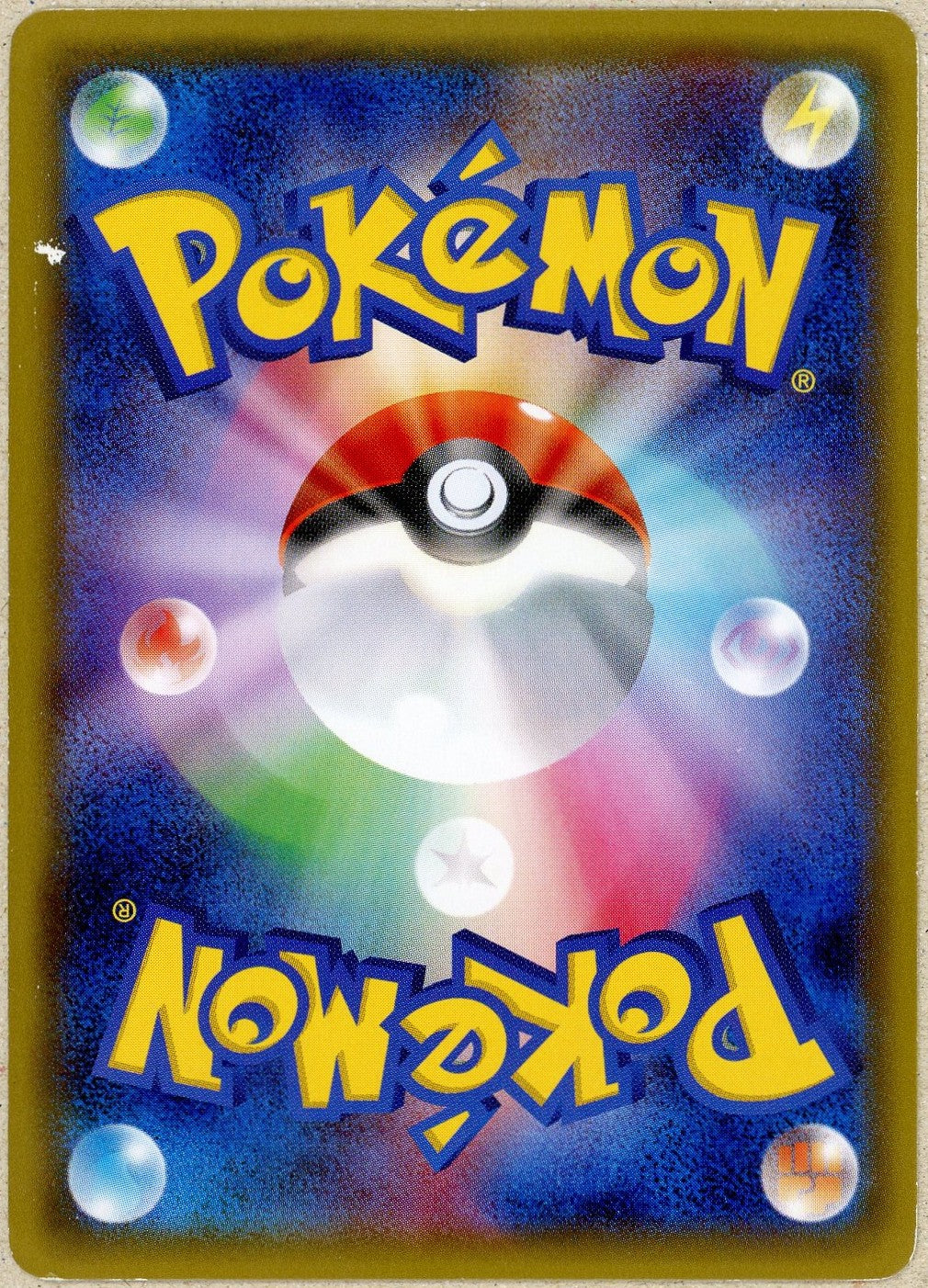 Pokemon Single: Sylveon EX 26/32 PokeKyun Collection (2016) Full Art Holo DMG