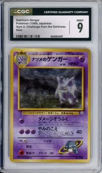 Pokemon Graded: JP Sabrina's Gengar #94 Challenge From The Darkness (1999) CGC 9