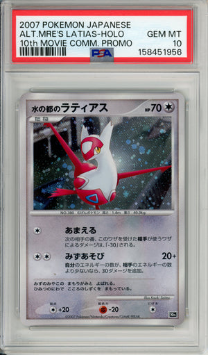 Pokemon Graded: JP Alto Mare's Latias 10th Movie Promo (2007) PSA 10