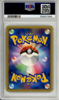 Pokemon Graded: JP Alto Mare's Latias 10th Movie Promo (2007) PSA 10