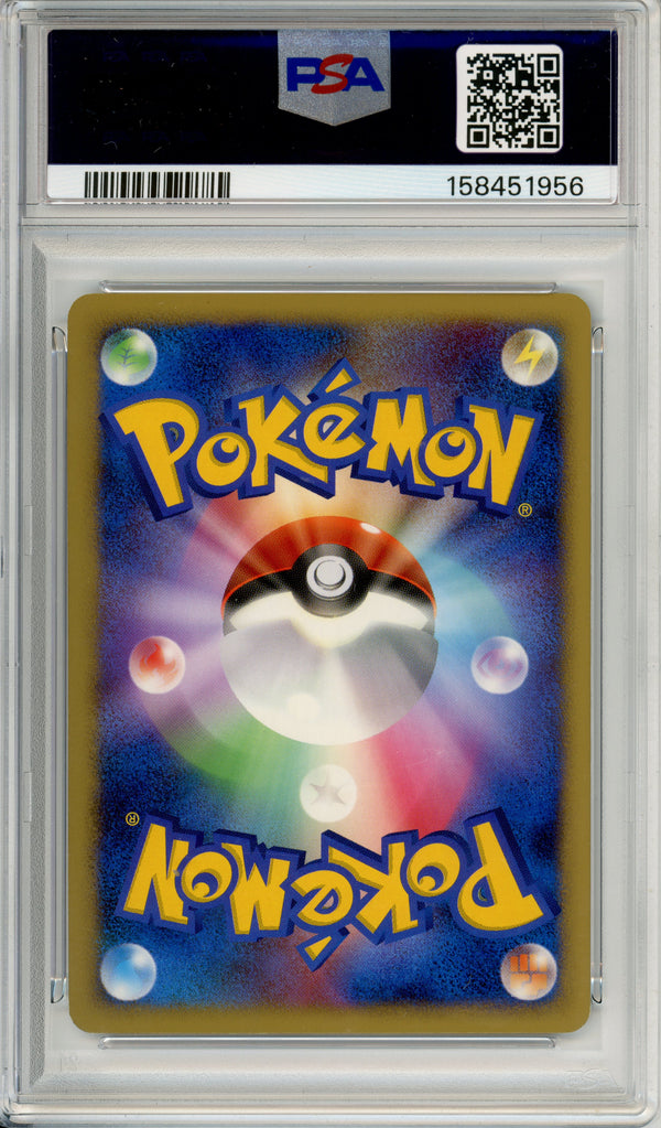 Pokemon Graded: JP Alto Mare's Latias 10th Movie Promo (2007) PSA 10