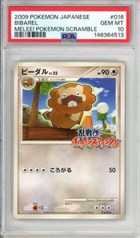 Pokemon Graded: JP Bibarel 16/16 Melee! Pokemon Scramble (2009) PSA 10
