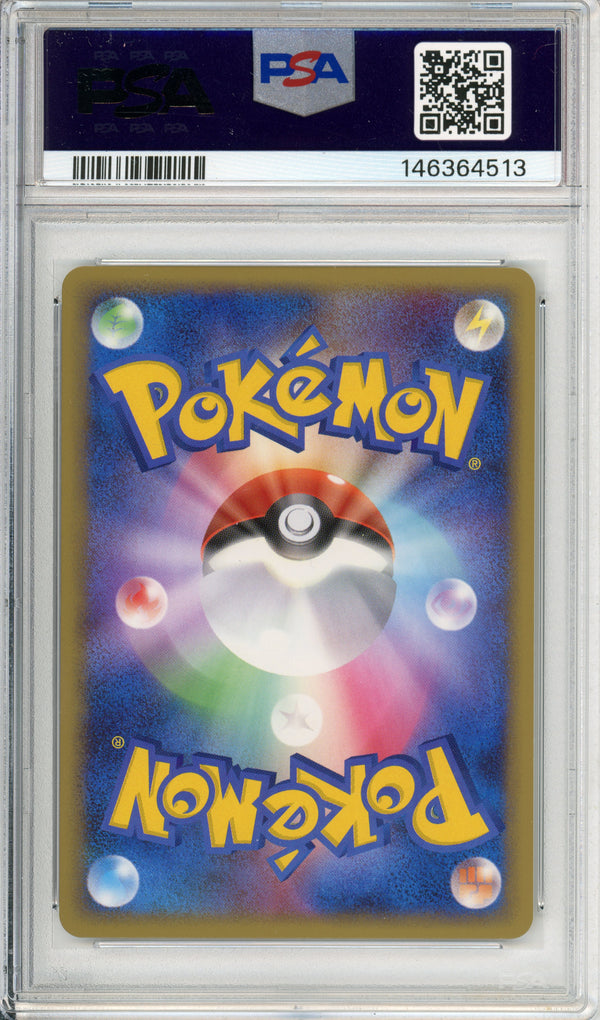Pokemon Graded: JP Bibarel 16/16 Melee! Pokemon Scramble (2009) PSA 10