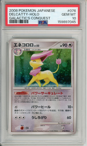 Pokemon Graded: JP Delcatty 76/96 Galactic's Conquest (2008) Holo PSA 10