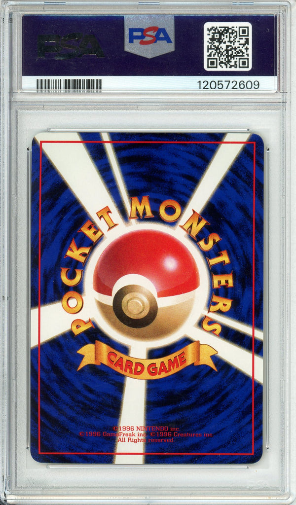 Pokemon Graded: JP Nidoran #32 Vending Series I (1998) PSA 8