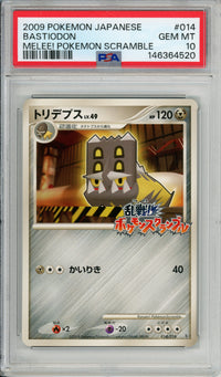 Pokemon Graded: JP Blastiodon 14/16 Melee! Pokemon Scramble (2009) PSA 10