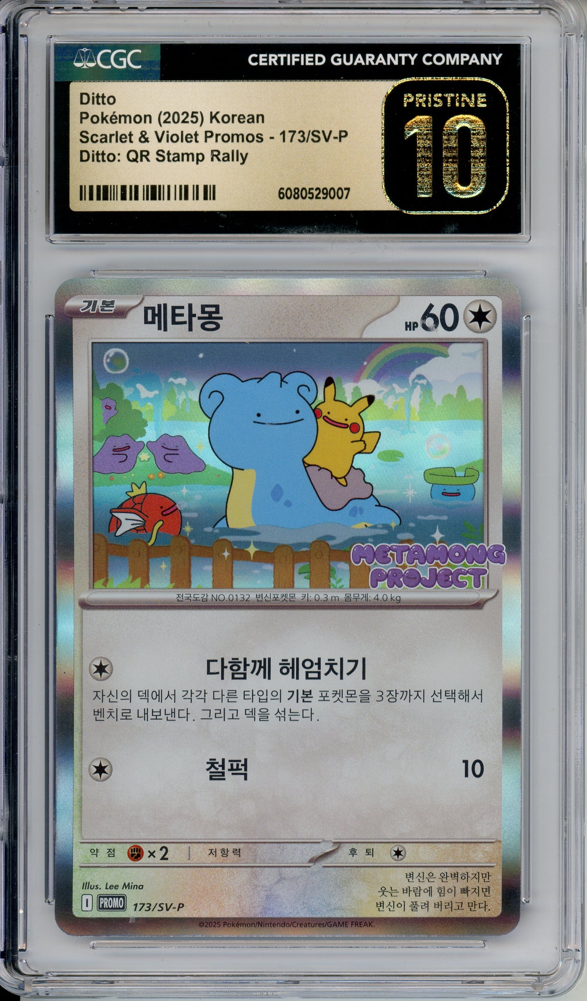 Pokemon Graded: Korean Ditto #173 QR Stamp Rally (2025) CGC Prist.10