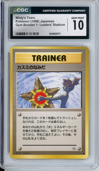 Pokemon Graded: JP Misty's Tears CGC 10